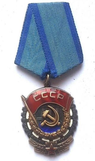 Soviet Ussr Silver Order " Order Of The Red Banner Of Labor " Sn 1063229