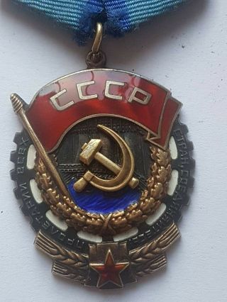 SOVIET USSR SILVER ORDER 