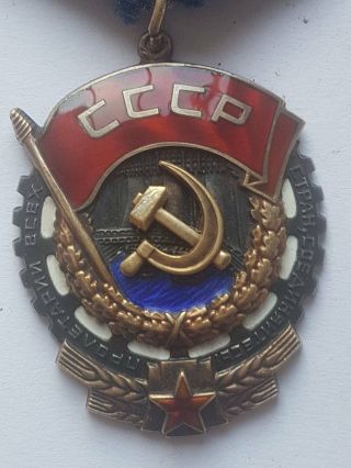SOVIET USSR SILVER ORDER 