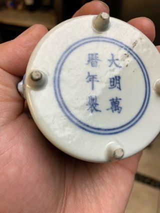 chinese antique porcelain Box WanLi Mark Ming China Asian 7