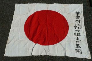 Japanese Ww2 Army/navy Rising Sun Cloth Hata 126 X 108cm B7683