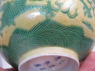2 Chinese Porcelain Yellow & Green Dragon Bowls w Kangxi Mark 10