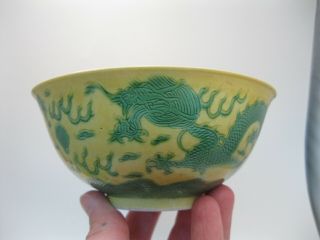 2 Chinese Porcelain Yellow & Green Dragon Bowls w Kangxi Mark 2