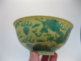 2 Chinese Porcelain Yellow & Green Dragon Bowls w Kangxi Mark 5