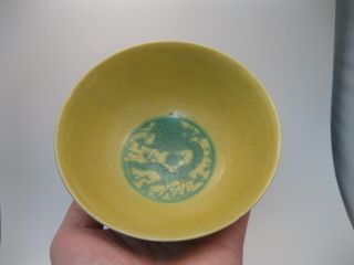 2 Chinese Porcelain Yellow & Green Dragon Bowls w Kangxi Mark 6