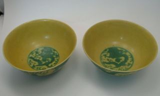 2 Chinese Porcelain Yellow & Green Dragon Bowls w Kangxi Mark 8