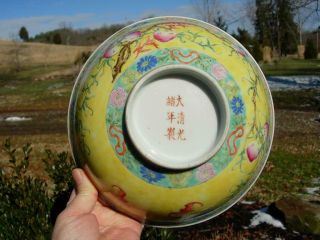 AN ANTIQUE CHINESE YELLOW GROUND FAMILLE ROSE NINE PEACH BOWL,  GUANGXU MK & PD 12