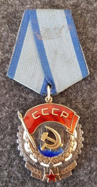 Soviet Ussr Order Of Red Banner Of Labour 604,  342