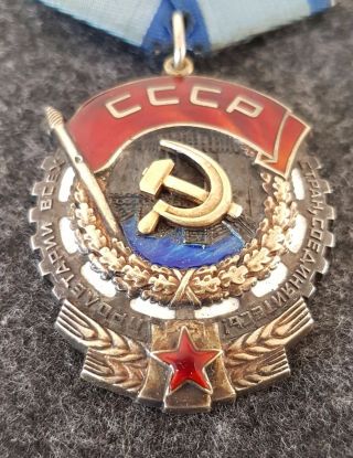 SOVIET USSR ORDER OF RED BANNER OF LABOUR 604,  342 2