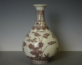 Rare Antique Chinese Underglazed Red Porcelain Vase Marked Xuande Rare Vq1897
