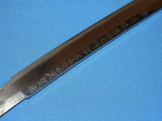 Japanese Samurai Sword Koto Katana,  Atsuta Shrine Offering 1695,  Signed Kanehisa 9