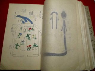 2 - 30 Japanese Sword Dress FUKU Hand - writing manuscript pictures Book 11