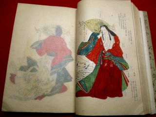 2 - 30 Japanese Sword Dress Fuku Hand - Writing Manuscript Pictures Book