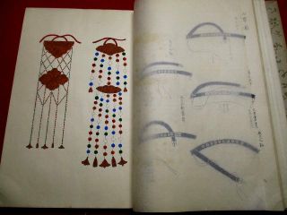 2 - 30 Japanese Sword Dress FUKU Hand - writing manuscript pictures Book 6