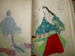 2 - 30 Japanese Sword Dress FUKU Hand - writing manuscript pictures Book 9