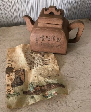 Antique Vintage Inscribed Signed Chinese Yixing Clay? Zisha Teapot Pottery