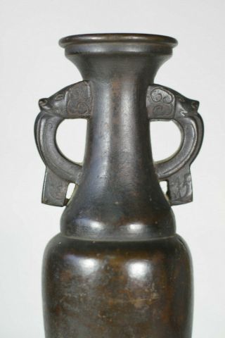 Antique Chinese 17th / 18th Century Ming or Early Qing Bronze Vase Beast Handles 6
