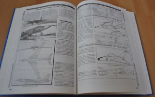 Soviet Bomber USSR Air Force Military Aviation Aircraft Bastion V1 Handbook 12