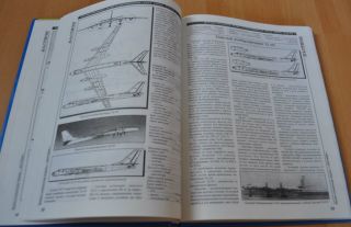 Soviet Bomber USSR Air Force Military Aviation Aircraft Bastion V1 Handbook 3