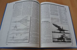 Soviet Bomber USSR Air Force Military Aviation Aircraft Bastion V1 Handbook 6