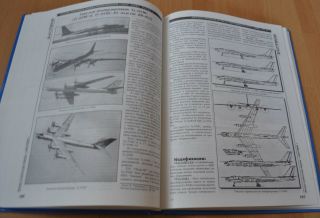 Soviet Bomber USSR Air Force Military Aviation Aircraft Bastion V1 Handbook 7