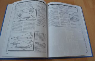 Soviet Bomber USSR Air Force Military Aviation Aircraft Bastion V1 Handbook 9
