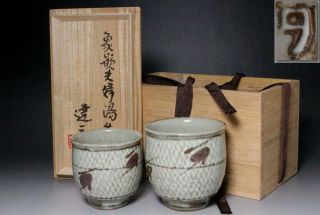 St13 Japanese Tatsuzo Shimaoka Living National Treasure Mashiko Pair Teacup