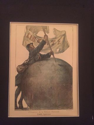 World War 1 Propaganda Poster.  - 1917 - Rare