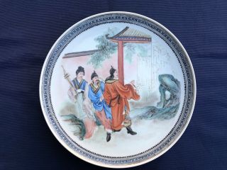 Fine Old Chinese Republic Porcelain Plate Qianlong Mark Jingdezhen 27,  5cm A1