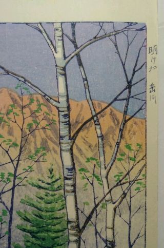 Ito Takashi Japanese Woodblock Print Hasui Yoshida 1932 Orig Watanabe Shiro NR 7