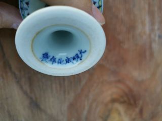 From Old Estate Chinese Ming Doucai Glazed Porcelain Cup It Marked Asian China 10