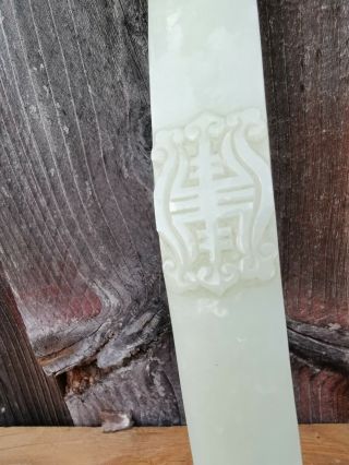 Chinese Estate Old House Antique Qing White Jade Carved Ruyi Handle Asian China 6