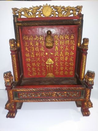 Antique Chinese Qing Dynasty Carved Gilt Wood Buddha Dragon Altar Statue Shrine