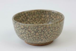 Chinese Crackle Glaze Bowl With Two Different Colour 