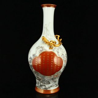 Chinese Gilt Gold Iron Red Glaze Porcelain Poetic Prose Vase