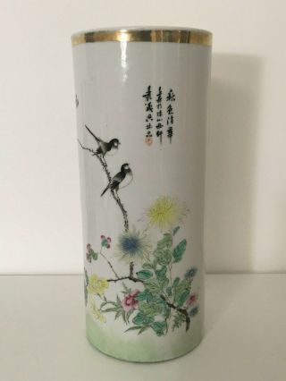 Early 20 Th Century Chinese Famille Rose Cylindrical Vase Magpies Brush Pot Mk