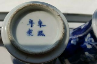 PAIR ANTIQUE CHINESE PORCELAIN BLUE WHITE PRUNUS VASES KANGXI MARKS GUANGXU 15CM 12
