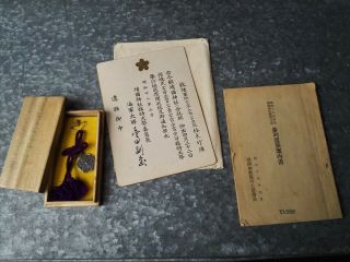 Wwii Japanese Army Soldier Killed In Action Medal,  Yasukuni Shrine