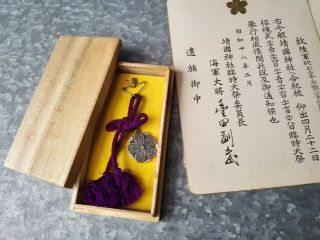 WWII Japanese ARMY SOLDIER KILLED IN ACTION MEDAL,  Yasukuni Shrine 3