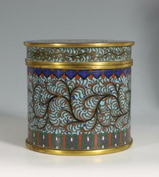 Fine Chinese Cloisonne Gilt Box and Cover Signed 19/20thC 5