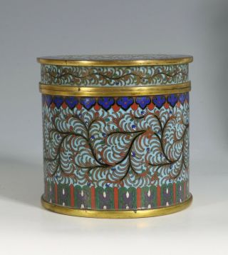 Fine Chinese Cloisonne Gilt Box and Cover Signed 19/20thC 7