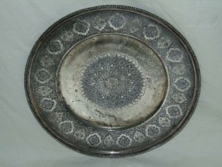 Antique Vintage Islamic Persian Solid Silver 9 " Charger Plate Engraved Dec 365g