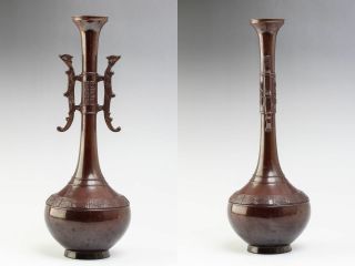 Japanese Bronze Vase Shoei Kanamori Bud Vase Karakane Hanaire w/Box 6140 10