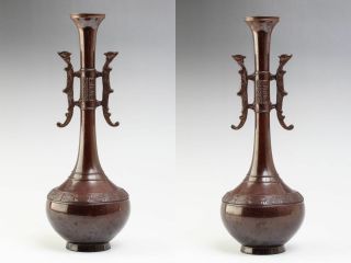 Japanese Bronze Vase Shoei Kanamori Bud Vase Karakane Hanaire w/Box 6140 2