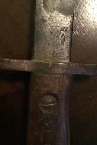VINTAGE WWI,  WWII ERA MODEL 1907 BAYONET WITH AUTHENTIC NOTCHES 4