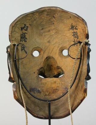 Very Rare Japanese Folk Noh Mask depicting Demon character T90 2