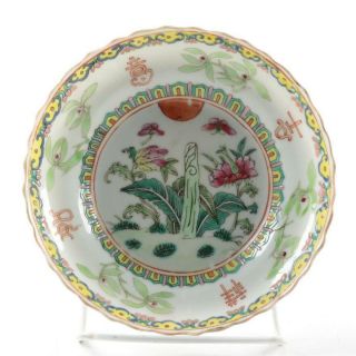 19th C.  Chinese Famille - Rose Porcelain Saucer