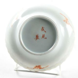 19th C.  Chinese Famille - rose Porcelain Saucer 5