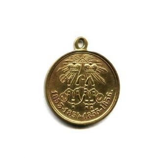 Rare Imperial Russia Military Medal : For Crimean War 1853 - 1856