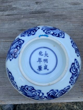 Chinese Antique Porcelain Bowl Chenghua Mark Ming China Asian